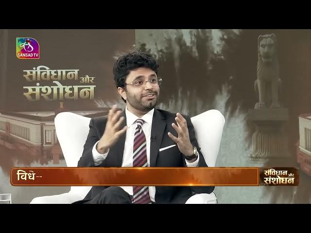 India’s first constitutional amendment